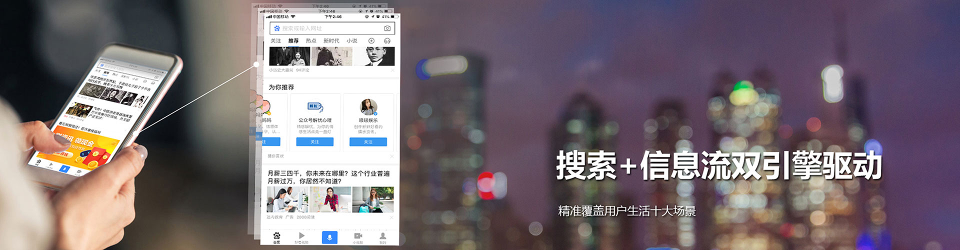 鄂尔多斯百度推广托管