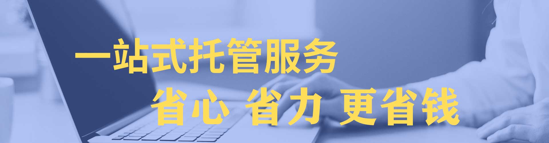 鄂尔多斯sem竞价员
