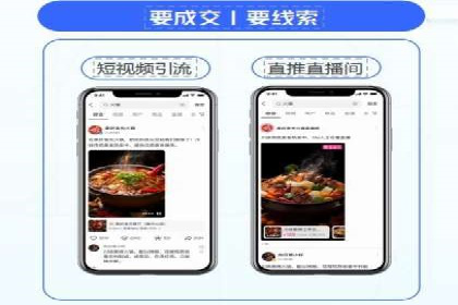 今日头条广告案例：从零到一的突破之路